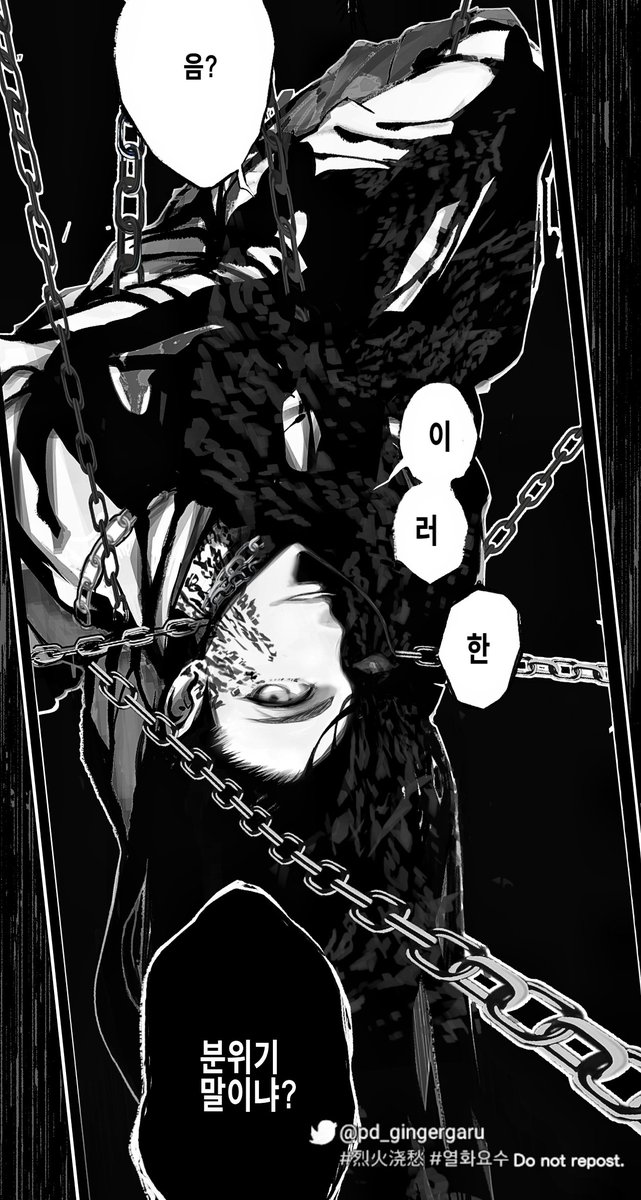 “속세에서 만들어진 신분은 당연히 중요하지 않죠. 기억이 나든 안 나든 상관없어요. 하지만 선배님의 말투에서 묻어 나오는 분위기라는 게 있잖아요? 저도 눈이 삐진 않았거든요.”

열화요수 17화 | Priest, 유서우 저

 (  ^;ө^)ʃ⛓       ⛓(❛ัᴗ❛ั )⛓
#열화요수 #烈火浇愁