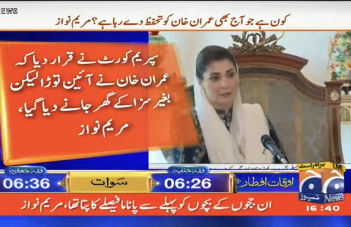 hinaparvezbutt's tweet photo. ترازو کے پلڑے برابر کرو، بیگمات کی خواہش پر نہیں، عدل اور انصاف پر مبنی فیصلے کرو https://t.co/boJ0gFVtYi
