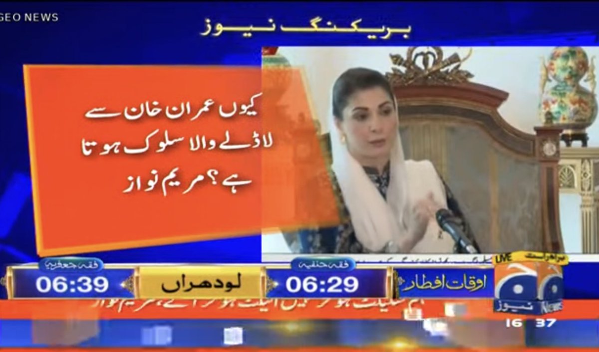 hinaparvezbutt's tweet photo. ترازو کے پلڑے برابر کرو، بیگمات کی خواہش پر نہیں، عدل اور انصاف پر مبنی فیصلے کرو https://t.co/boJ0gFVtYi