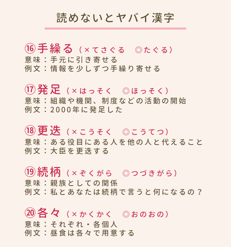 WeRuby_official tweet picture