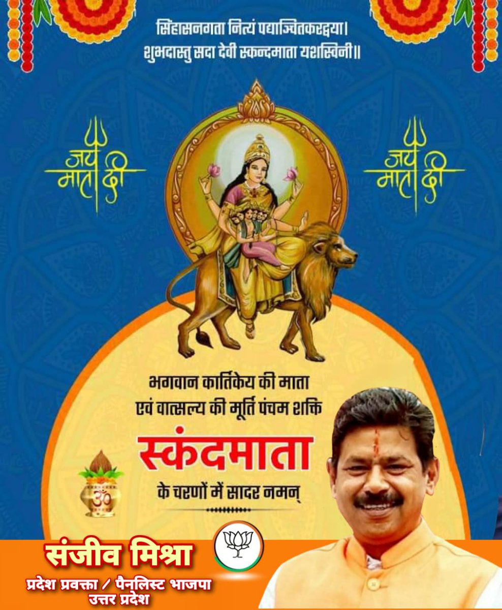 Sanjeevmisrabjp's tweet photo. @myogiadityanath @sunilbansalbjp @ianuragthakur @Bhupendraupbjp @idharampalsingh @brajeshpathakup @DyCMofficeBP https://t.co/0GfAVpxEqx