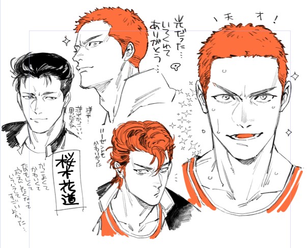 ザファ落書き③
光だし、ヒーローだった…おにぎりいっぱい食べてほしい。健やかであれ。
あと洋平もっといっぱいみたかったです!(女児の気持ち) 