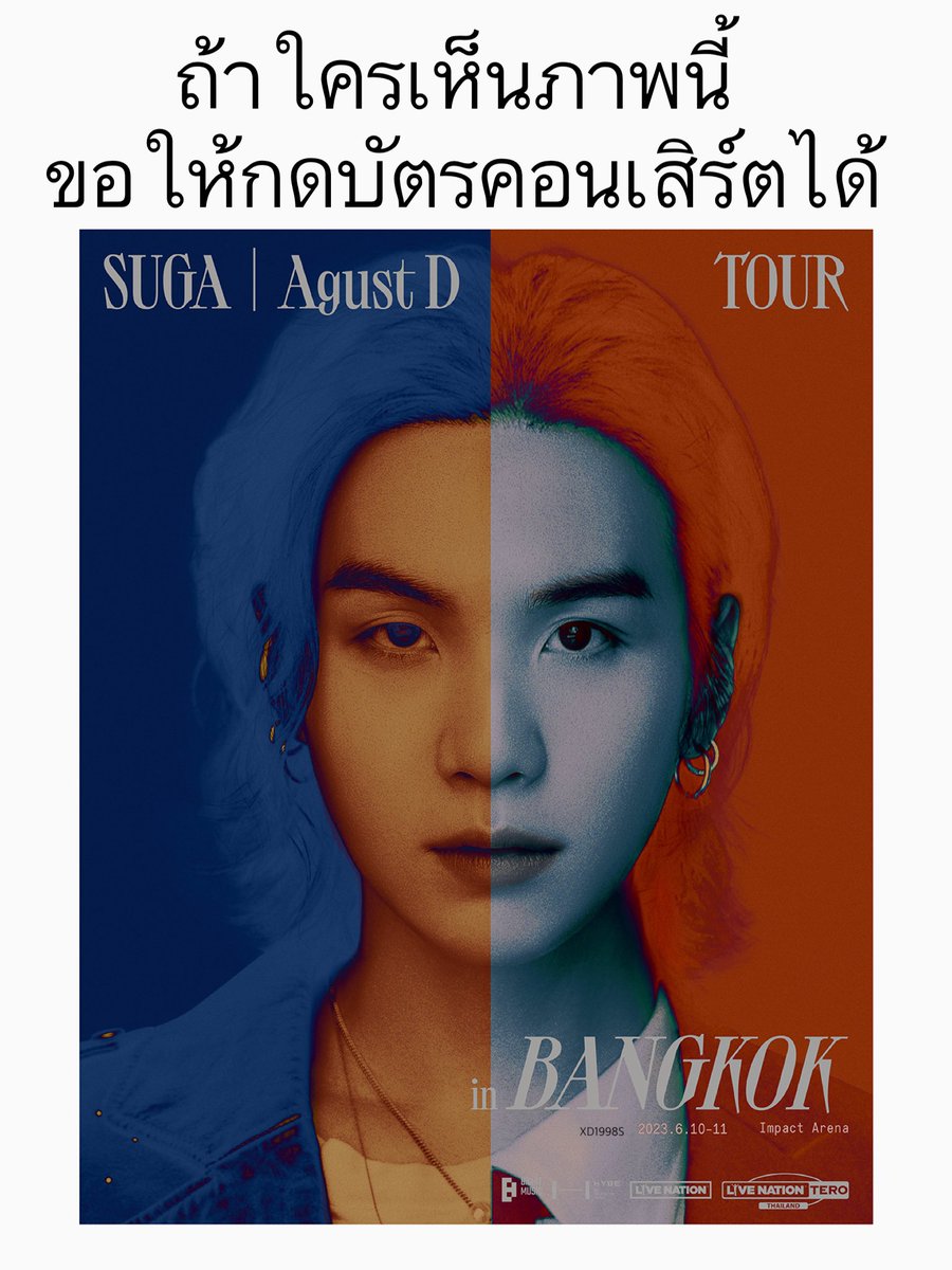 BABE SUGA tweet media