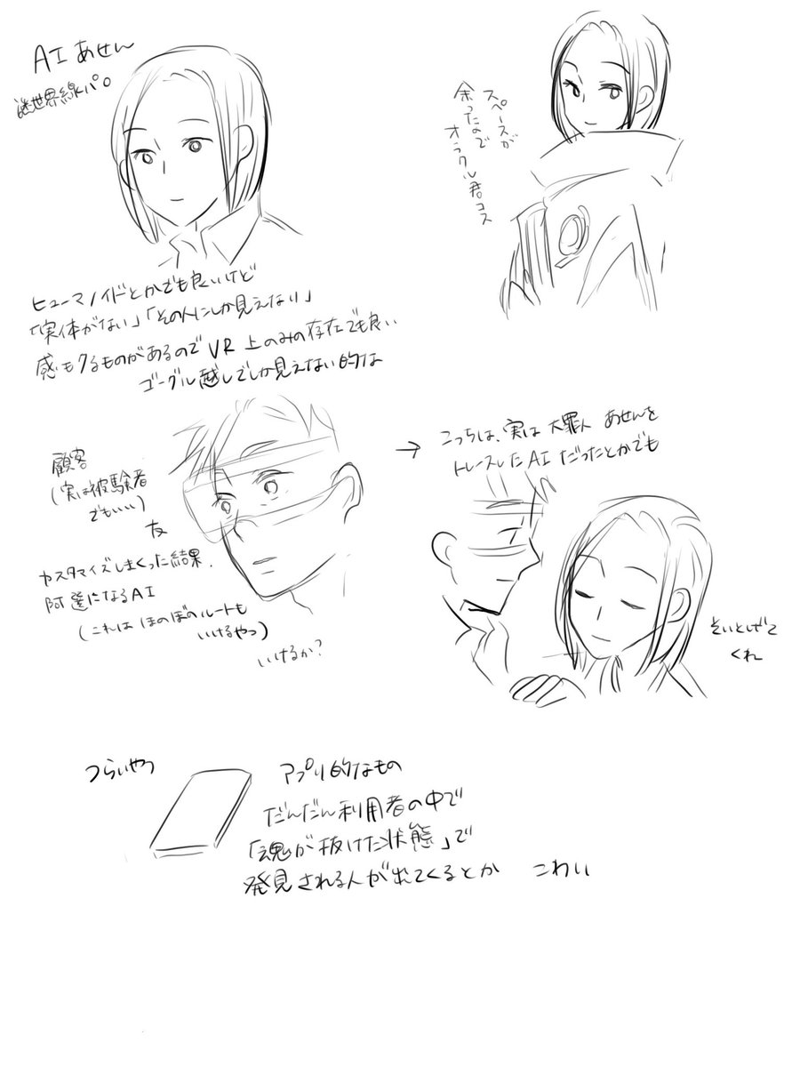 ___arinashi___'s tweet photo. 謎時空パロ
友阿風味
※コスプレもしてます https://t.co/ftSWmcvfO4