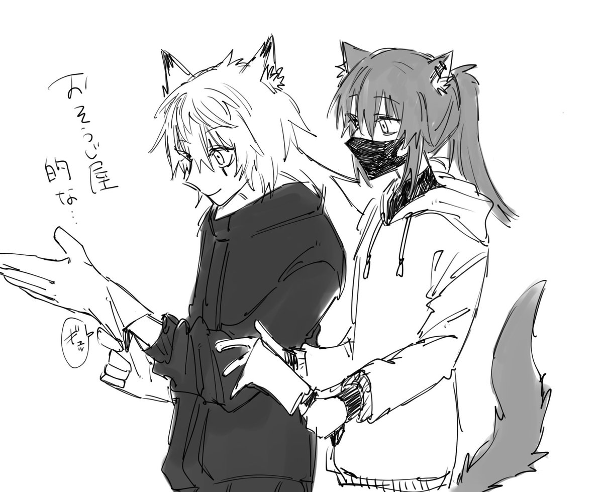 ただの妄想… 