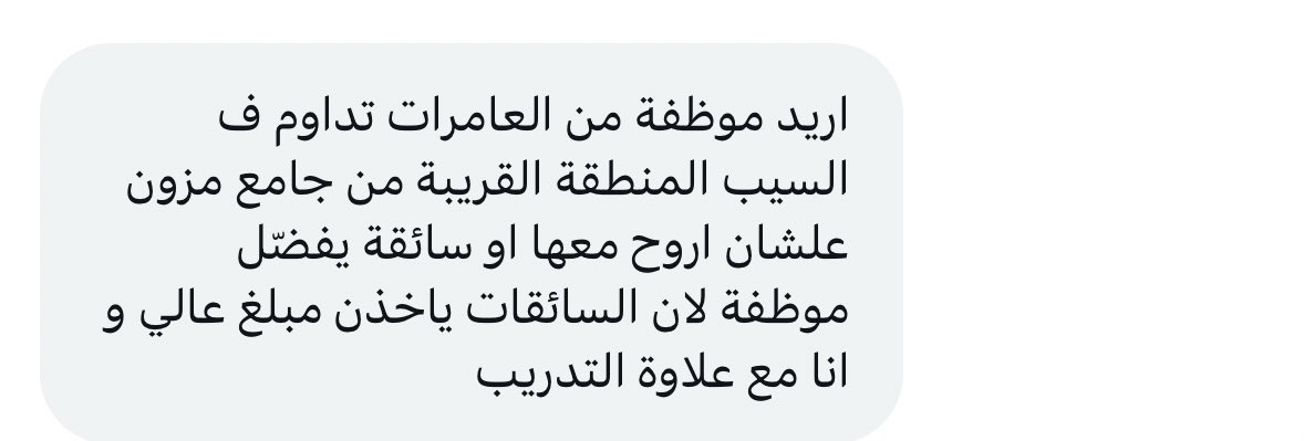 لو سمحتوا اذا تعرفوا ساعدوها وشكرًا لكم❤️