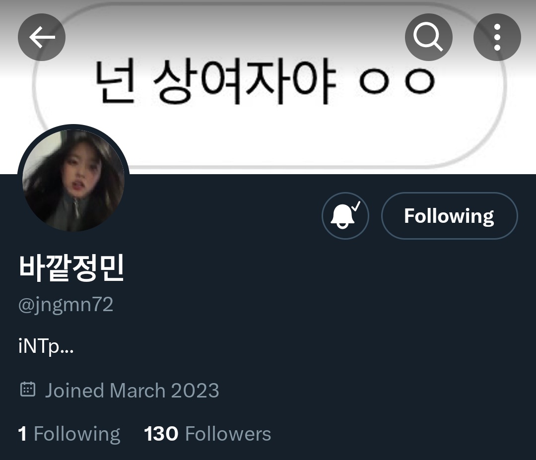 Jeongmin made a twitter account!!! go follow her 💙

➡️ <a href="/jngmn72/">바깥정민</a> 

#ANJEONGMIN #안정민