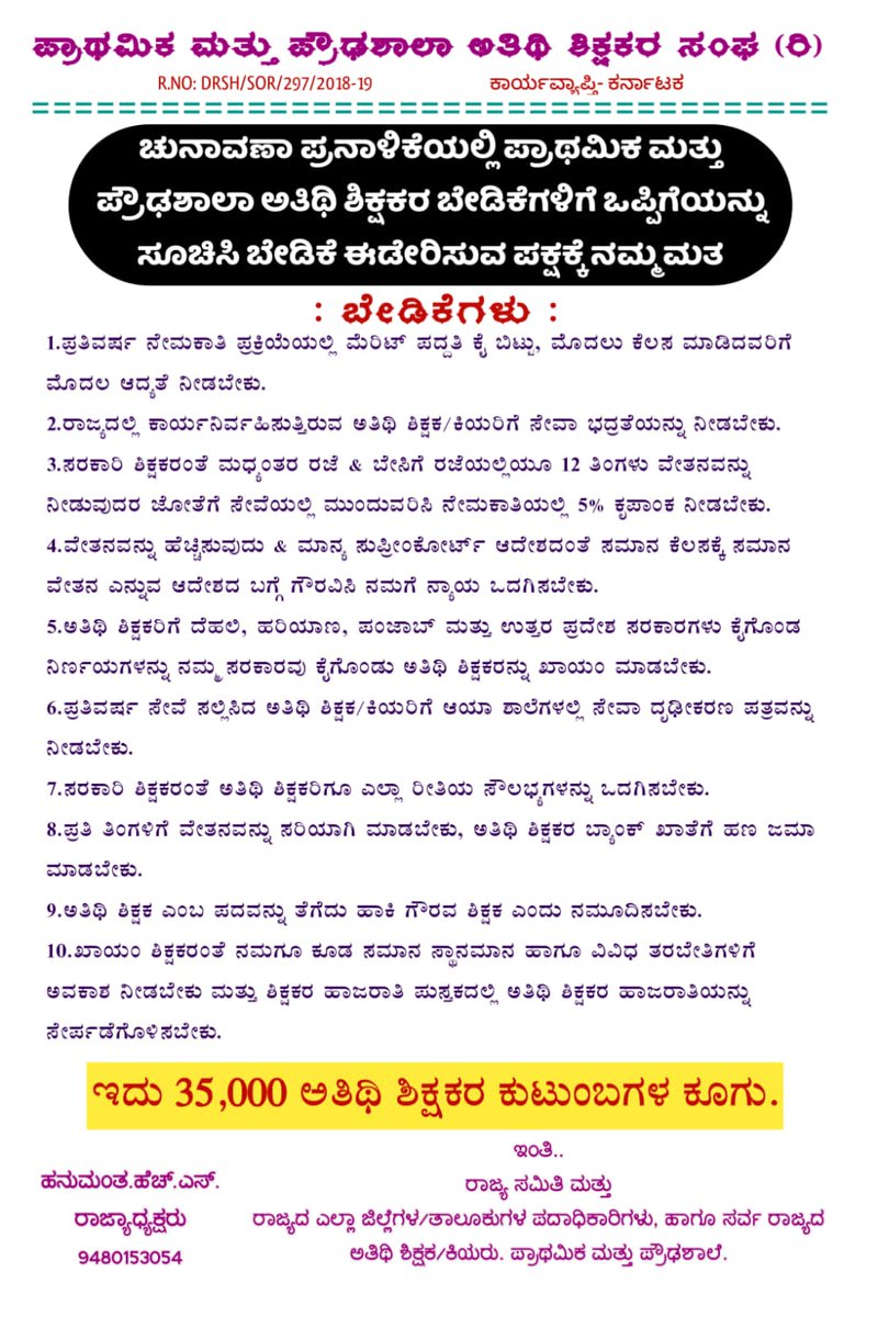 CHITHRALEKHAK3's tweet photo. @narendramodi @NSIL_India @INSPACeIND @isro @OneWeb https://t.co/A8K6SExXTf