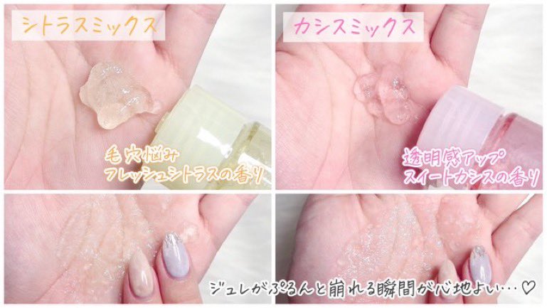 オンライン販売店舗 キョンメルティ クレンジングジュレ 150g - matesic.rs
