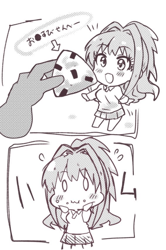 そうはならんやろ 