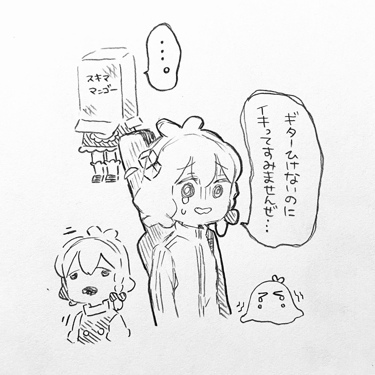 1番謎なリクエストで1番謎な仕上がりになったぼっち・ざ・魔理沙ちゃん 