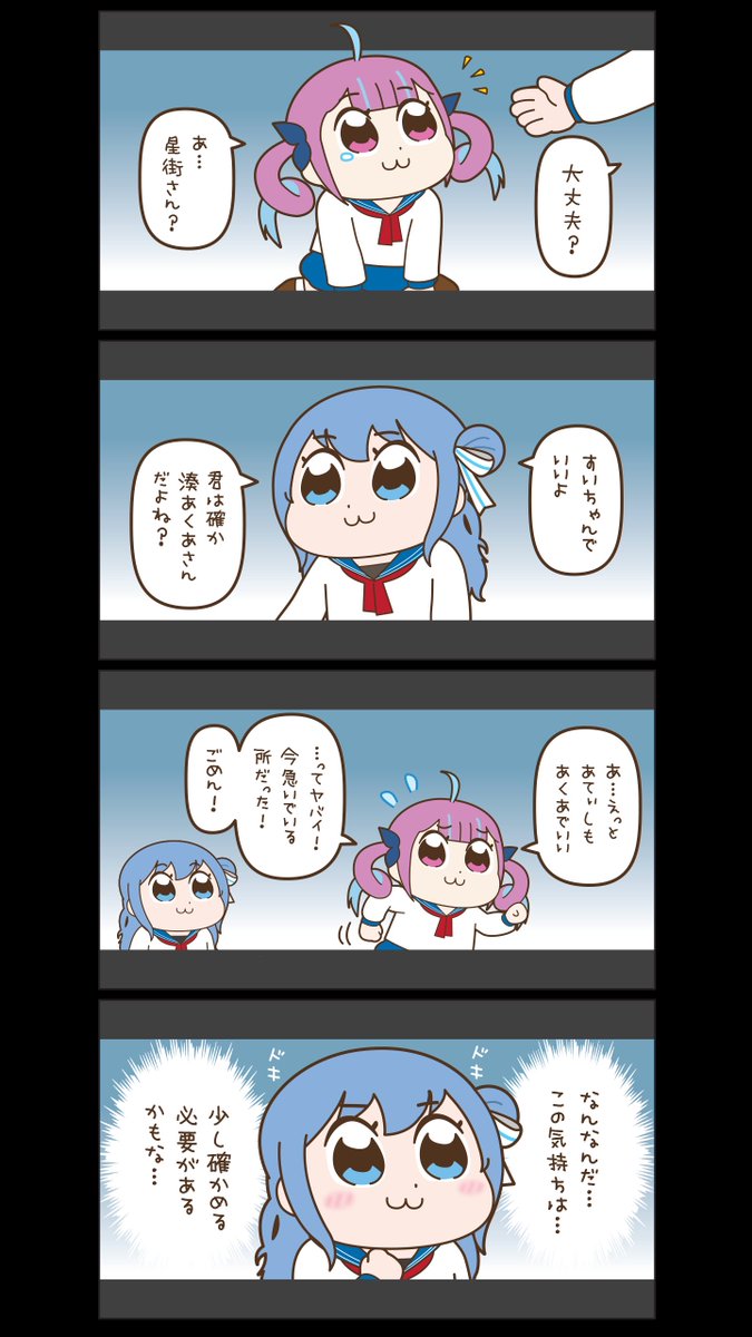 翻訳用 