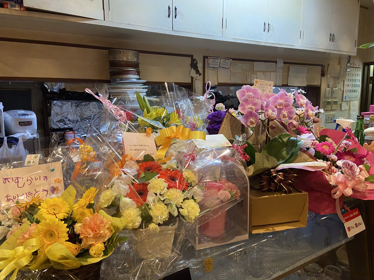 BonViveur_staff's tweet photo. 突然ではございますが、本日をもって閉店させていただくことになりました。
みなさまからたくさんのお花、プレゼント、ありがとうございました。今まで食べに来てくださったお客様、本当にありがとうございました😊

近日より「峠のうどん屋　藤屋」を営業いたします。
こちらもよろしくお願いします🍴 https://t.co/PDxGqJaDBk