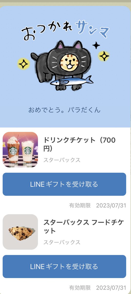 hsho0817's tweet photo. 自己採点80点！これで電験三種全科目合格😮‍💨
総勉強時間は400時間、ほぼ毎日勉強してたから、ほんと良かった。
よく頑張った！！

まさぼーありがとう！ https://t.co/xEZgnJgZ27