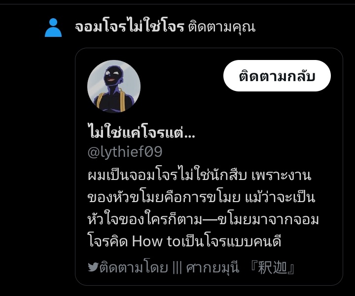 Myaaa_atsumu's tweet photo. “ พุดดิ้งของโอซามุที่หายไป เป็นนายเองสินะ ? ” https://t.co/LtLYDcUnUE
