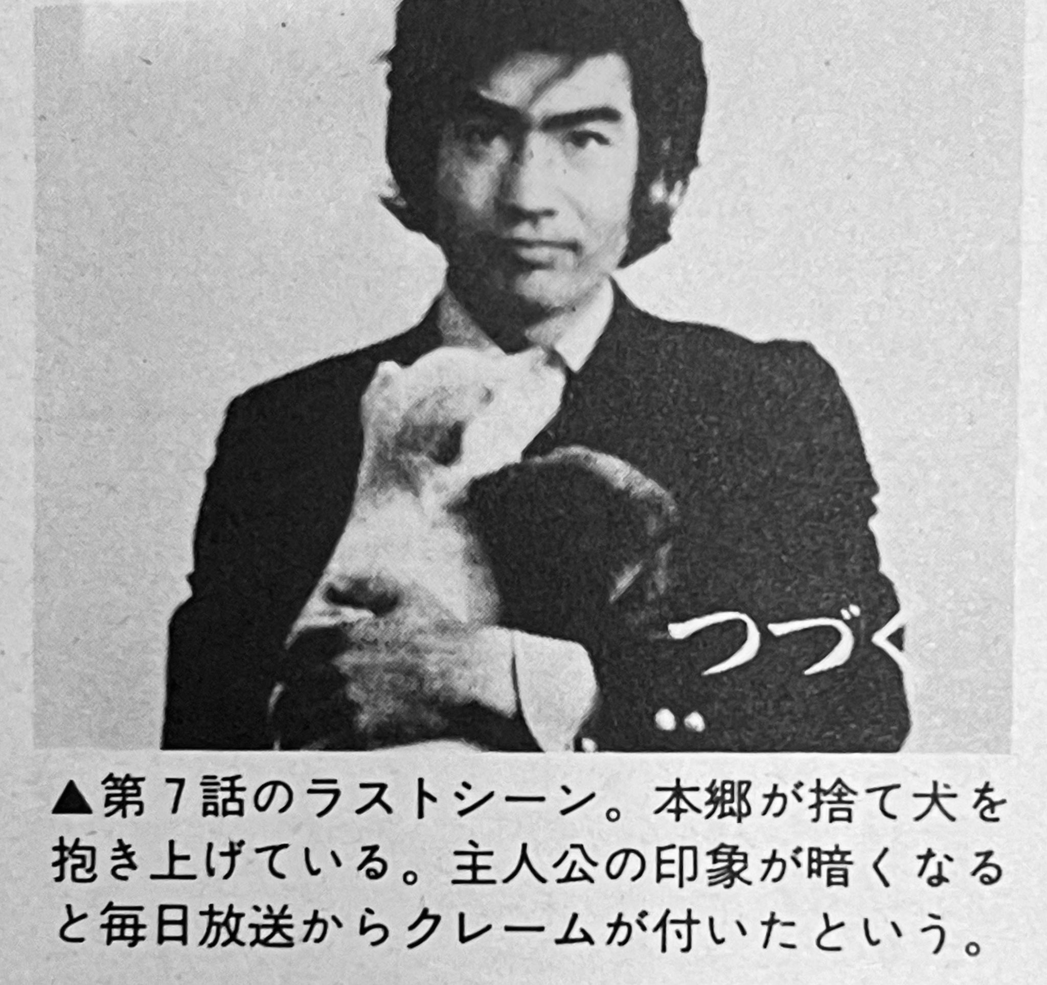 エリック on X: 