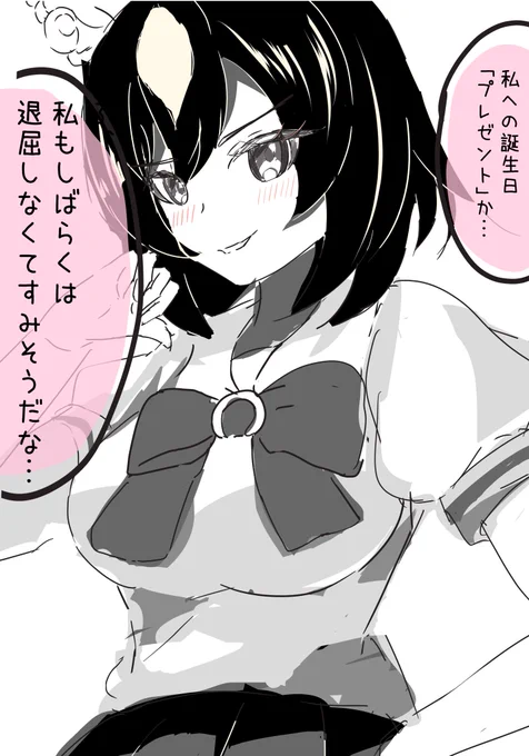#シリウスシンボリ生誕祭2023
#ウマ娘
 セリフわからん。けどおめでとう!
わんどr… 