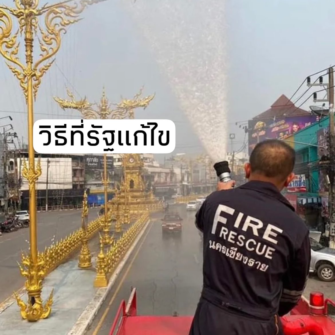 ɢ ᴏ ᴛ tweet media