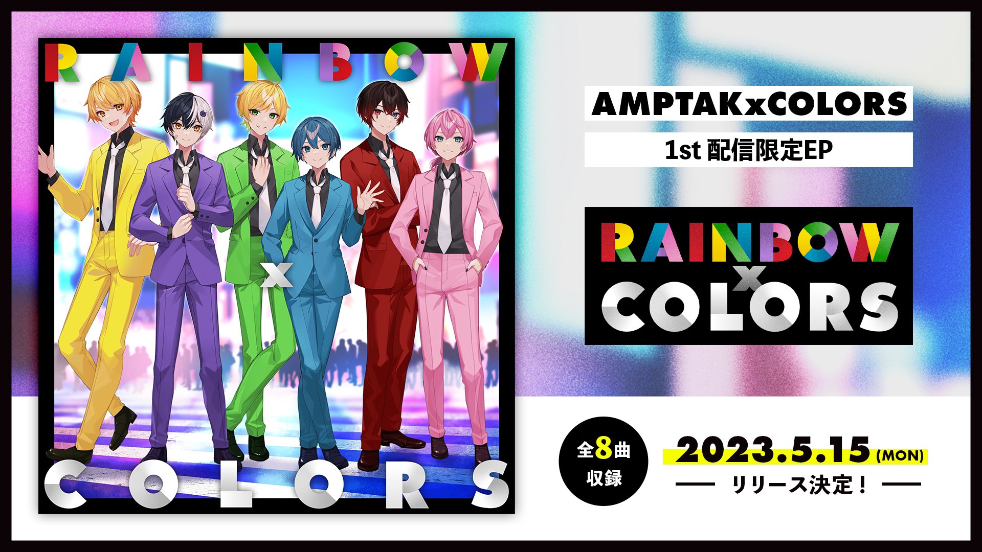 AMPTAKXCOLORS アルバム 通常盤 AMPTAKXCOLORS アルバム 通常盤