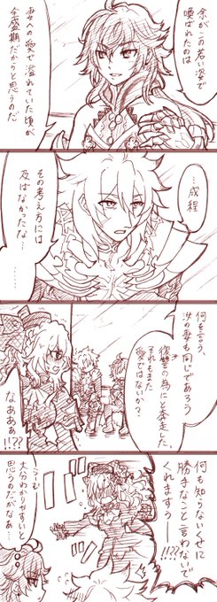 これだから英雄は
#ジククリ 