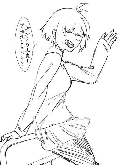 学校来るなって言ってるだろこのバカ女! 