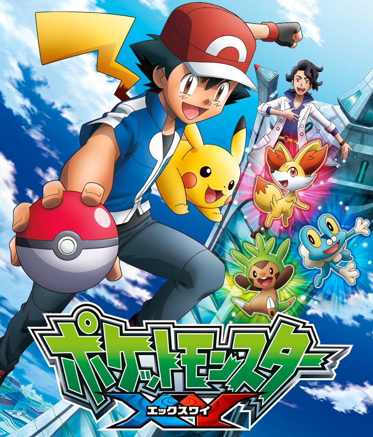 electri_kevin's tweet photo. Rank your Favourite Pokémon Anime Series from your Favourite to Least! I'll Start:

1. Journeys
2. XY
3. Diamond &amp; Pearl
4. Advanced
5. Sun &amp; Moon
6. Original
7. Black &amp; White

#anipoke https://t.co/jR5CepP7hF