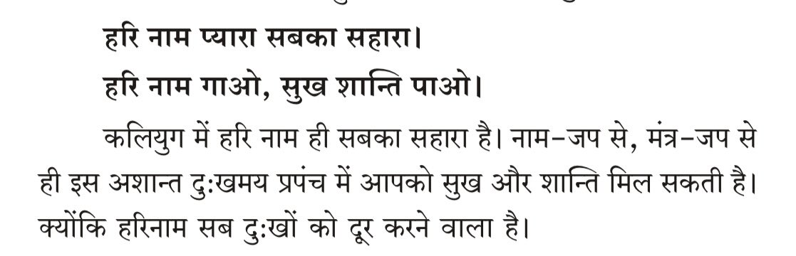 mohanbehera's tweet image. 