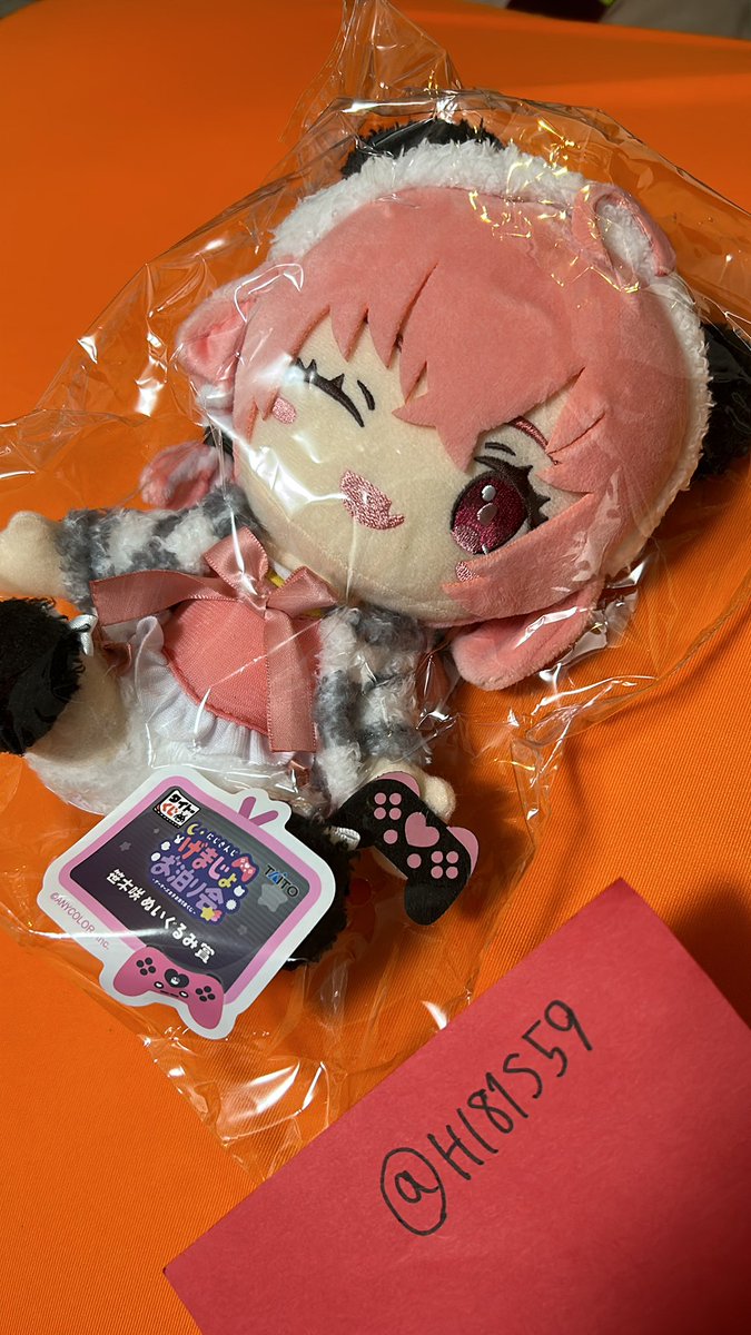 Hi81S59's tweet photo. @miwi008 検索より失礼致します。
当方🎋ぬいを所持しているのですが、交換をして頂くことは可能でしょうか…？
ご検討よろしくお願いします致します。 https://t.co/RFwyuSee1B