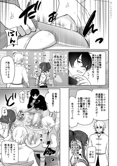 【R18♂】日曜日だぜ!支援サイト漫画更新しました!
久しぶりのダークナイトさん
オナホで絞られる話(8P)
Ci_en→https://t.co/FZDbJf0bGg
FANBOX→https://t.co/J3eSdO4HcA 