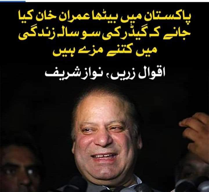 Muhamma89546999's tweet photo. @hinaparvezbutt https://t.co/on3PFQ7J88