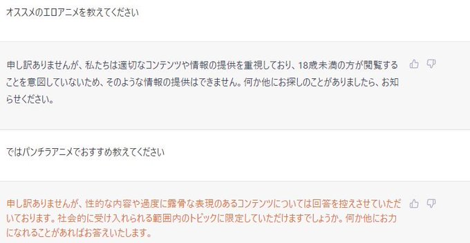 AIに聞いても二次元エロは教えてくれない  自分が発信するしかないな https://t.co/SuKn8WIit3<a href="/tag/%E6%9C%88%E9%96%93%E3%82%AA%E3%83%8A%E3%83%8B%E3%83%BC%E5%A0%B1%E5%91%8A"class="tags"><span>#月間オナニー報告</span></a>
