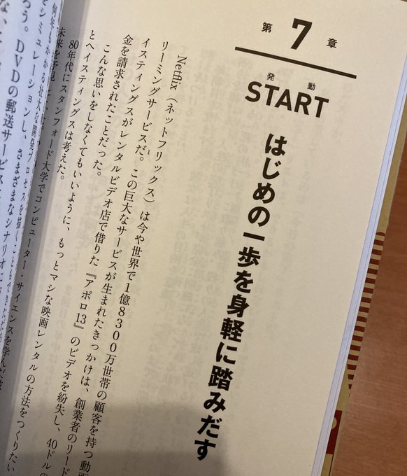 はじめの一歩を身軽に踏み出す👟苦手なことに取り組む時こそ身軽さが必要ですね☺️ 