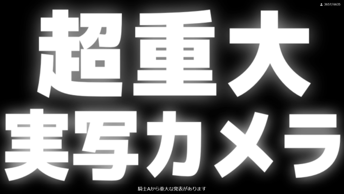 #KnightA48時間リレー生放送 ４８時間リレーお疲れさまでした。ライブの二次選考とグッズのお知らせありがとうござい