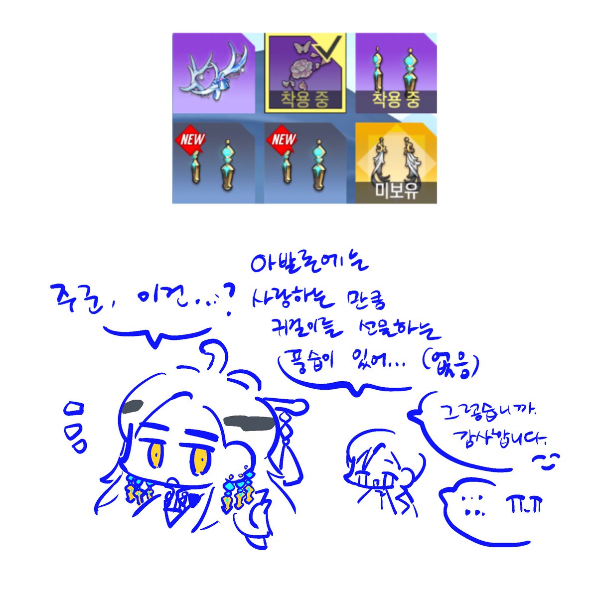 matabjoo's tweet photo. ^_ㅜ https://t.co/mRVNtFeeaS