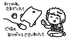 1年半ぶりくらいのパイセンランボおつかれさまでした～～!協力戦難しかった😇( δ▿δ )川˙灬˙川 