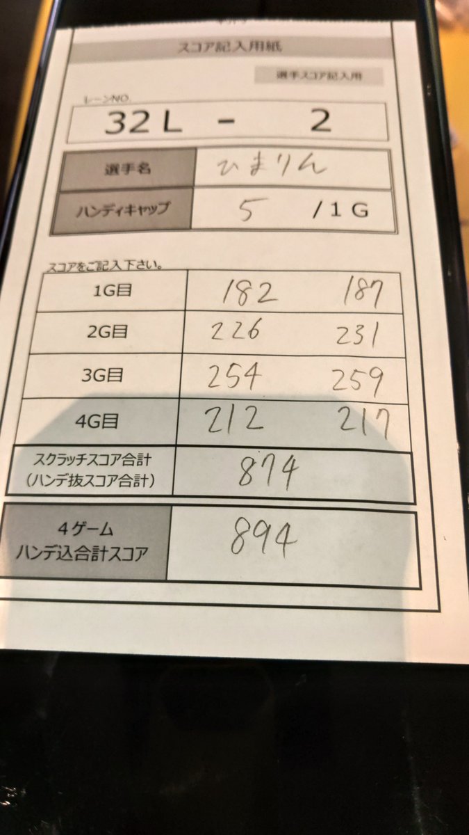 milk_tea_vr's tweet photo. ラウンドワン前橋の客チャレ優勝ですｗ
来月みなさんのお相手しますｗ https://t.co/u8k65smmiF