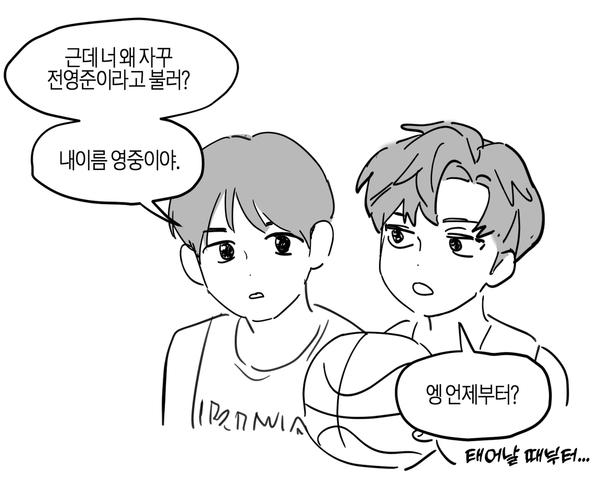loverjoonggo's tweet photo. 원중고전영중군 https://t.co/EmW9kPpfPB