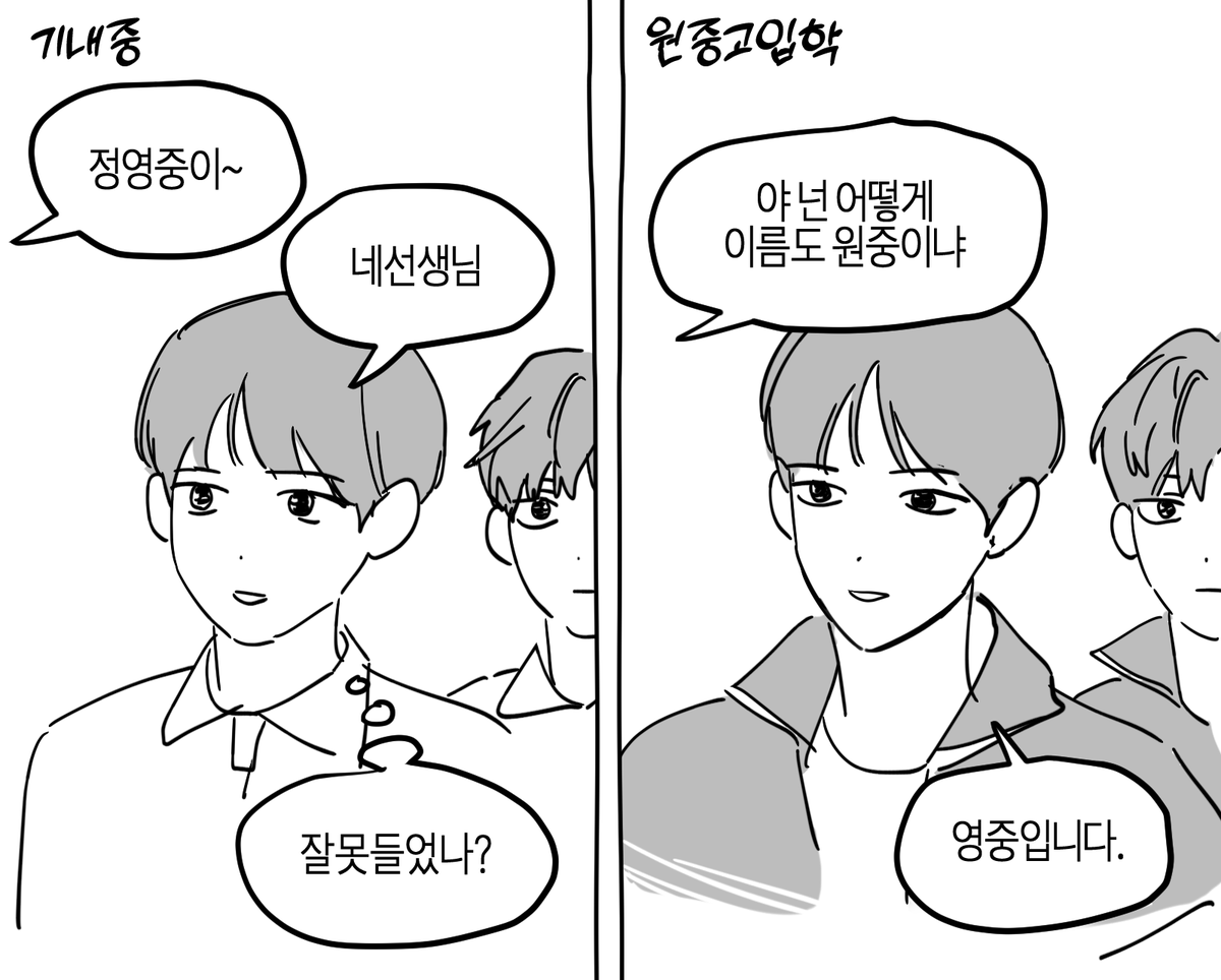 loverjoonggo's tweet photo. 원중고전영중군 https://t.co/EmW9kPpfPB