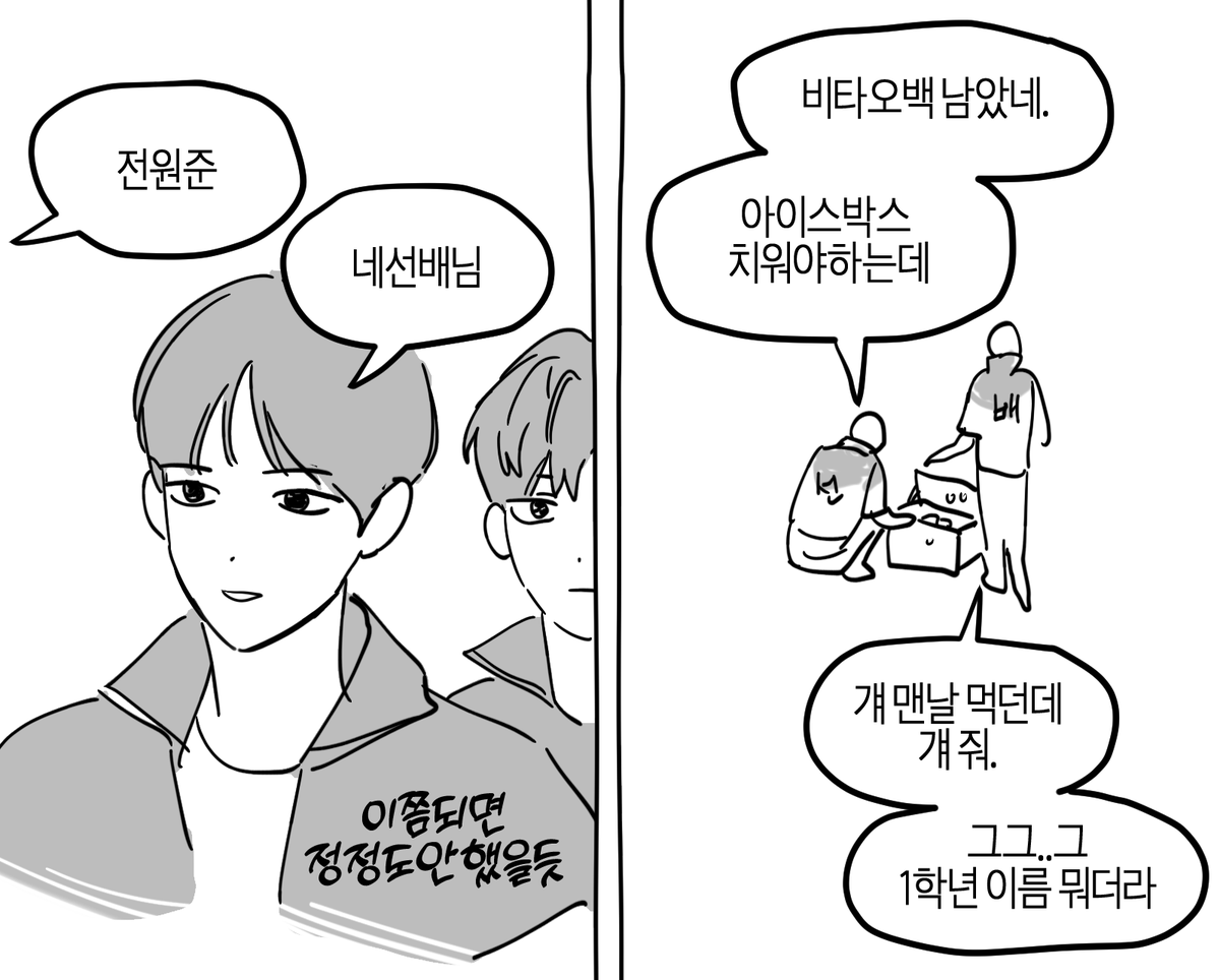 loverjoonggo's tweet photo. 원중고전영중군 https://t.co/EmW9kPpfPB