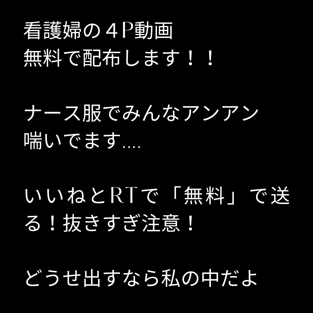 yude_tamag's tweet photo. フォローしてね❤︎ https://t.co/4vTcW2pDhD