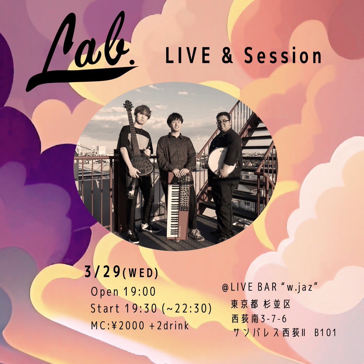 Lab_trio tweet picture