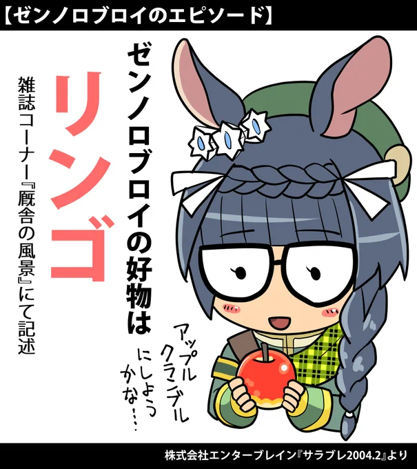 ロブロイ誕生日おめでとう再掲2 