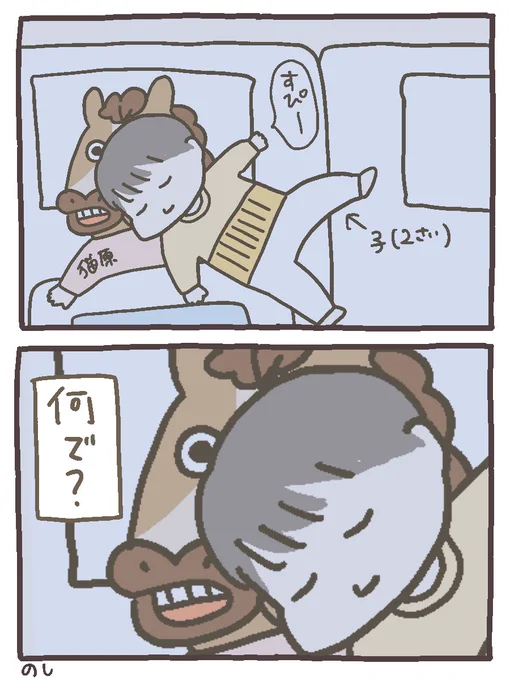 敷布団2枚敷いてる意味 