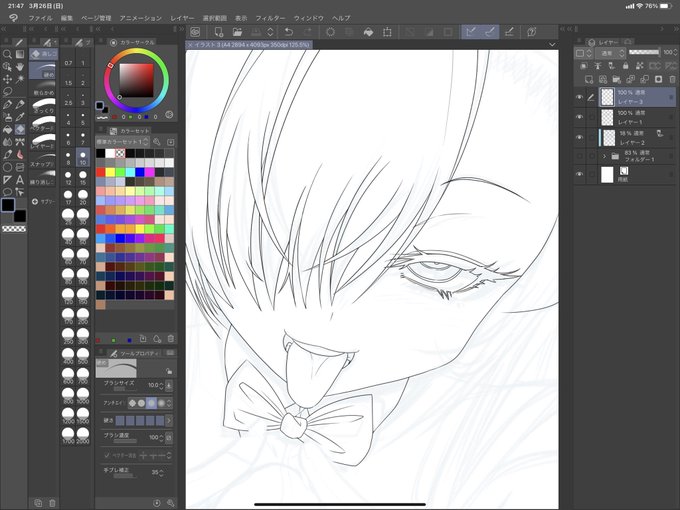 目、少しお試し。若い子(?)の描き方真似してみる。 