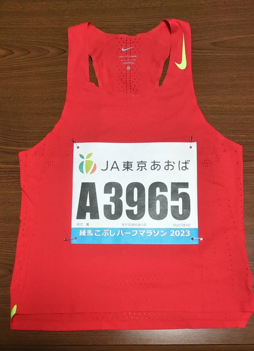 eki_denden's tweet photo. これらのユニフォームやシューズなどを入れていた袋を練馬こぶしハーフの会場である光が丘公園、またはその付近で紛失してしまいました。白地に緑の印刷が入っている勝田全国マラソンのビニール製の袋です。
何かご存知の方はお知らせ頂けますと幸いです。
#拡散希望 
#練馬こぶしハーフマラソン https://t.co/tJZuK5b88L