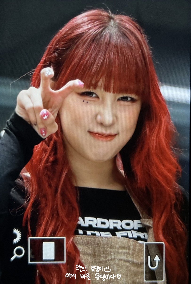 SS_LOLA_'s tweet photo. 230326 밋앤그 pre

카페 체질 🍒

#사랑해 #SUNSHINE #로라밖에없어 #로라 #유정 #LOLA  @official_pixy https://t.co/5GlIg7RwPl