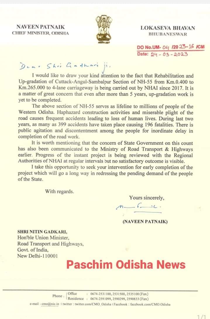 Amit58099's tweet photo. Dear Nitin ji 1st time our CM request you for NH 55 deadly highway road in odisha please look into this matter seriously 🙏 
@OfficeOfNG @nitin_gadkari @NHAI_Official @CMO_Odisha https://t.co/yvhT9R6yJN