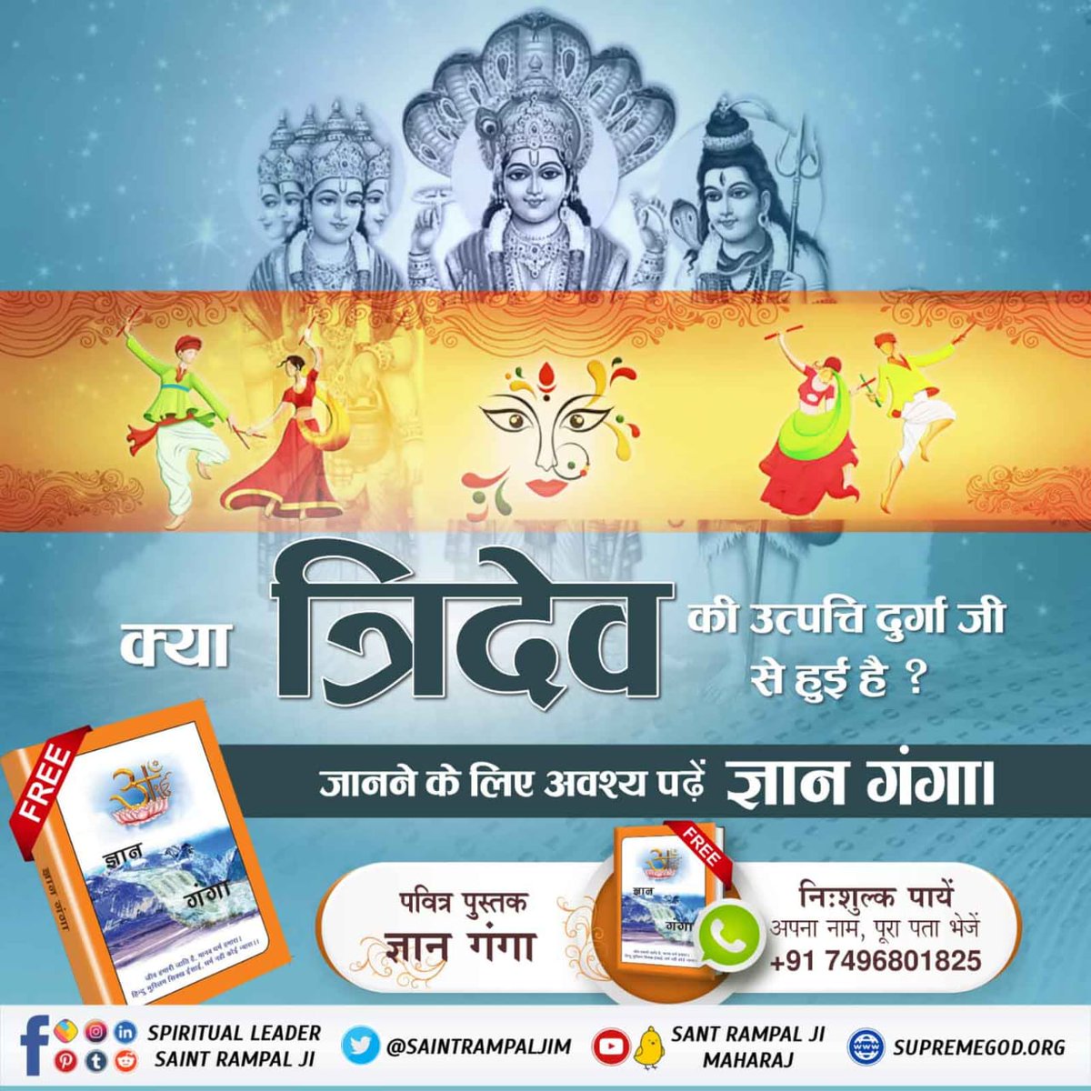 INarwekar's tweet photo. #UntoldStory_Of_GoddessDurga
♦️क्या त्रिदेव की उत्पत्ति दुर्गा जी से हुई है? जानने के लिए अवश्य पढ़ें ज्ञान गंगा। https://t.co/la2tKh3Qua