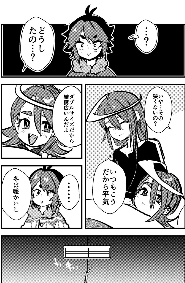 家族って…(前編)1/2
百地下家にお泊まりしに来たよ🥹おねんねするからアイシャドウオフだよ!!
 #ブレーダー化交流記録 