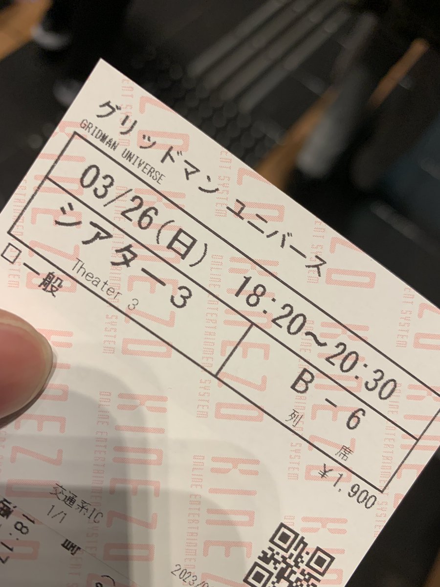 MusicSafinia's tweet photo. グリッドマンユニバースを観ました。コンセプトメッセージの「怪獣とかもう出ないでほしいけどね」「ひとりじゃ無理でも君となら」をド直球に表現していたなと。響の気持ち分かるし、ちせとゴルドバーンの再会に感動だし、諸々この2つに集約されて感情が入る良い作品でした。#SSSSGRIDMANUNIVERSE https://t.co/yFfgmSDdbe